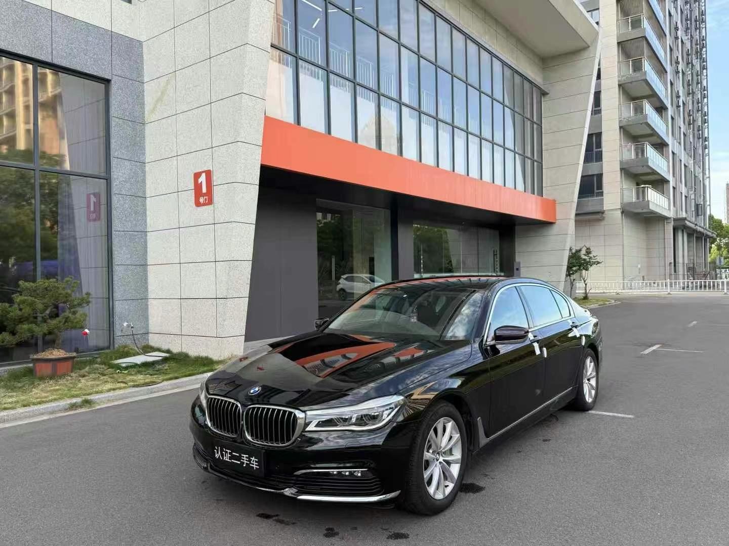 宝马7系 740Li [进口] 2016款 3.0T 自动 汽油 豪华型价格0万 