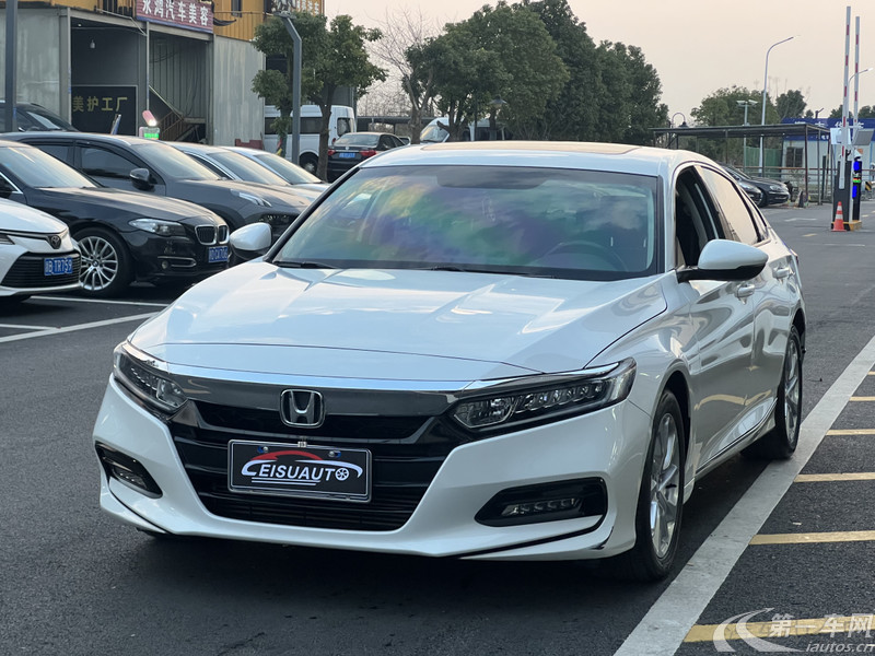 本田雅阁 2021款 1.5T 自动 260TURBO豪华·星空限量版 (国Ⅵ) 