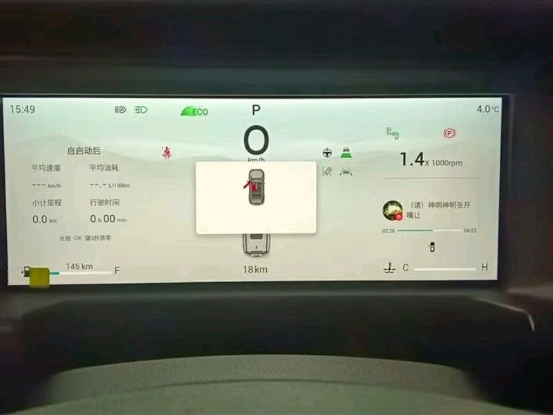 捷途旅行者 2025款 2.0T 自动 20万纪念版 价格0万 