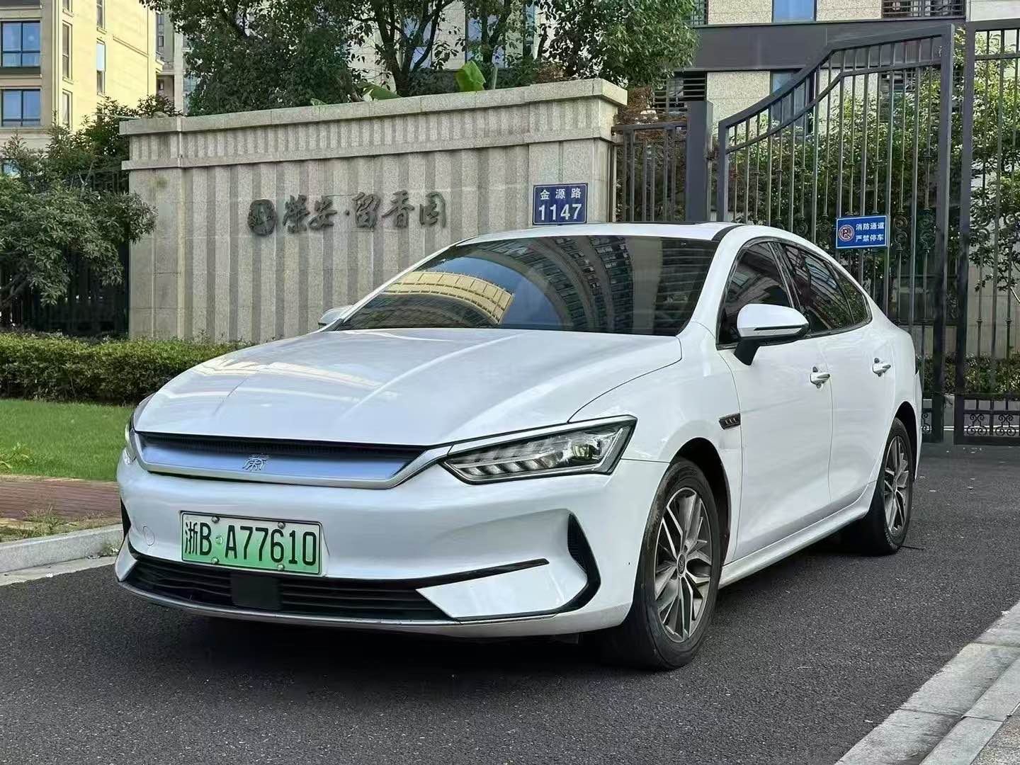 比亚迪秦EV 2021款 自动 领畅版 纯电动价格0万