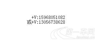 岚图梦想家 2024款 1.5T 自动 超长续航旗舰版 (国Ⅵ) 