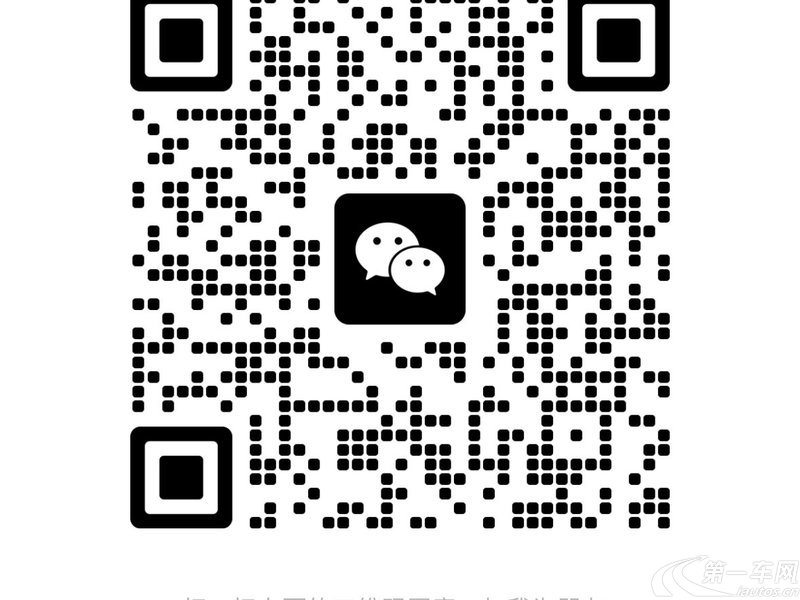 凯迪拉克CT5 2024款 2.0T 自动 28T铂金型 (国Ⅵ) 