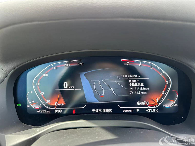 宝马X3 2022款 2.0T 自动 四驱 领先型M曜夜套装 (国Ⅵ) 