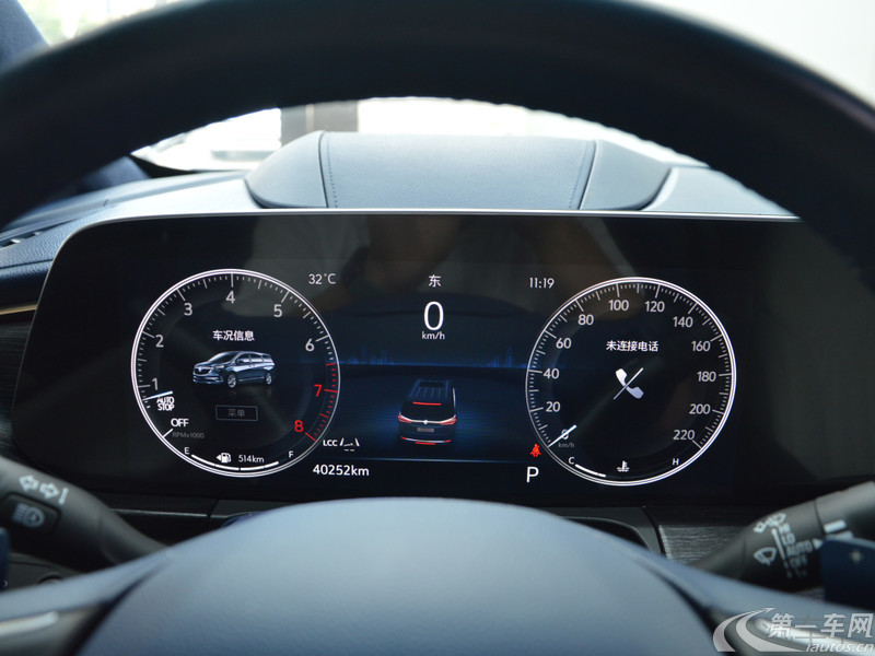 别克GL8 2023款 2.0T 自动 4座 尊礼版 (国Ⅵ) 