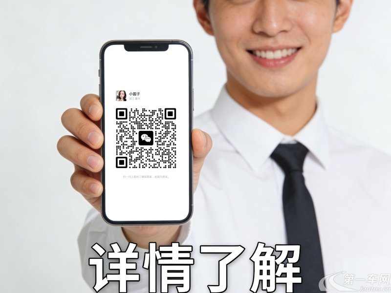 雷克萨斯ES 200 2025款 2.0L 自动 前驱 臻享版 