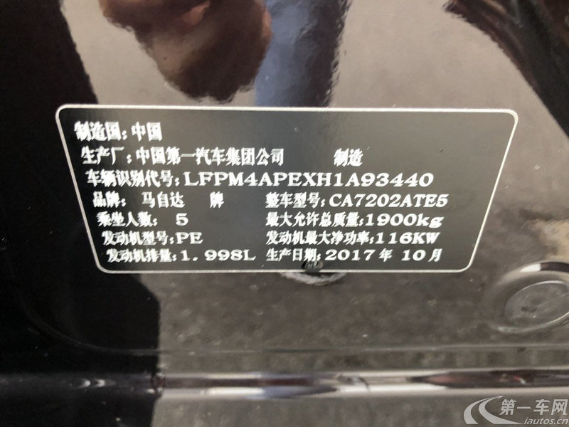 马自达CX-4 2018款 2.0L 自动 蓝天探索版 (国Ⅵ) 