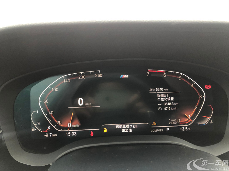 宝马5系 530Li 2020款 2.0T 自动 汽油 xDrive-M运动套装 (国Ⅵ) 