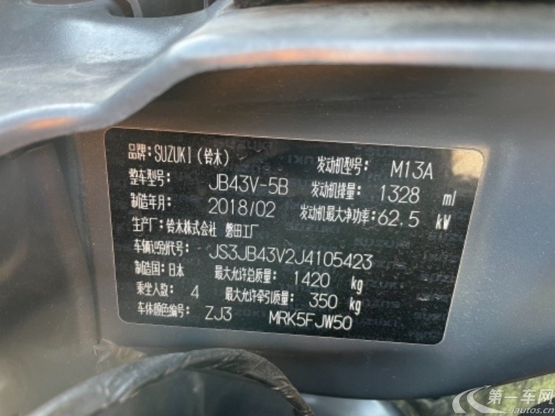 铃木吉姆尼 [进口] 2015款 1.3L 手动 四驱 JLX 