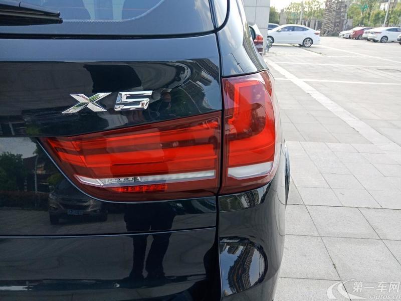 宝马X5 [进口] 2014款 3.0T 自动 四驱 柴油 (欧Ⅳ) 