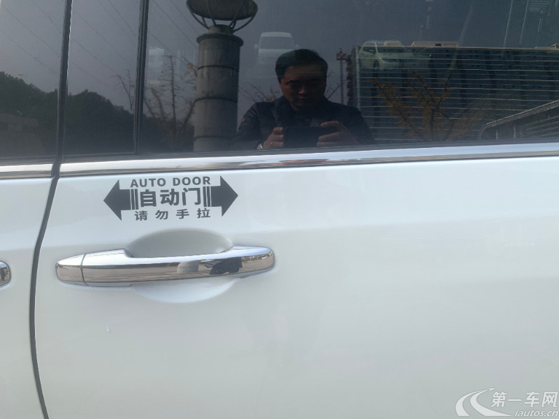 本田奥德赛 2015款 2.4L 自动 7座 豪华版 (国Ⅳ) 