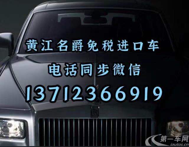 捷豹XJ L [进口] 2012款 5.0T 自动 汽油 旗舰尊崇版 