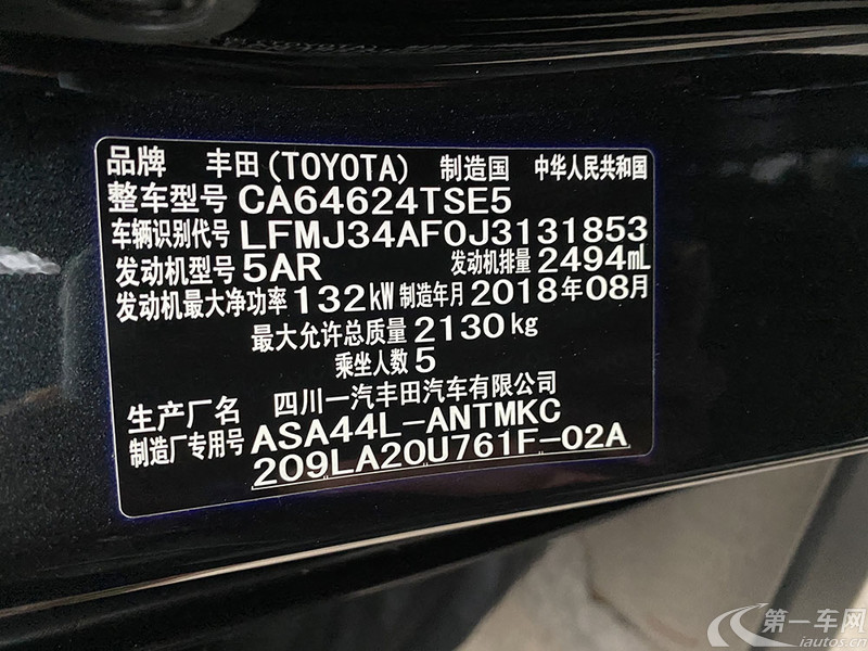 丰田RAV4 2018款 2.5L 自动 四驱 尊贵版 (国Ⅴ) 