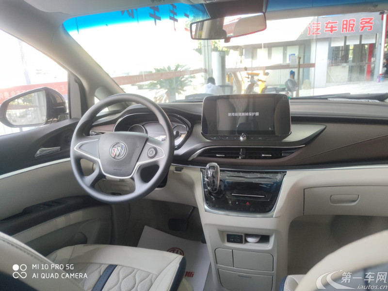 别克GL8 2021款 2.0T 自动 7座 652T豪华型福祉版 (国Ⅵ) 