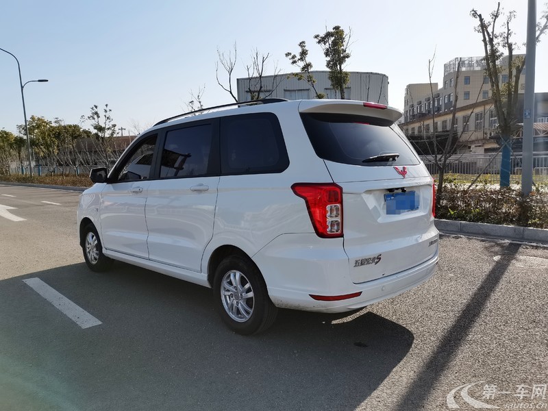 五菱宏光 S 2020款 1.2L 手动 5座 基本型 