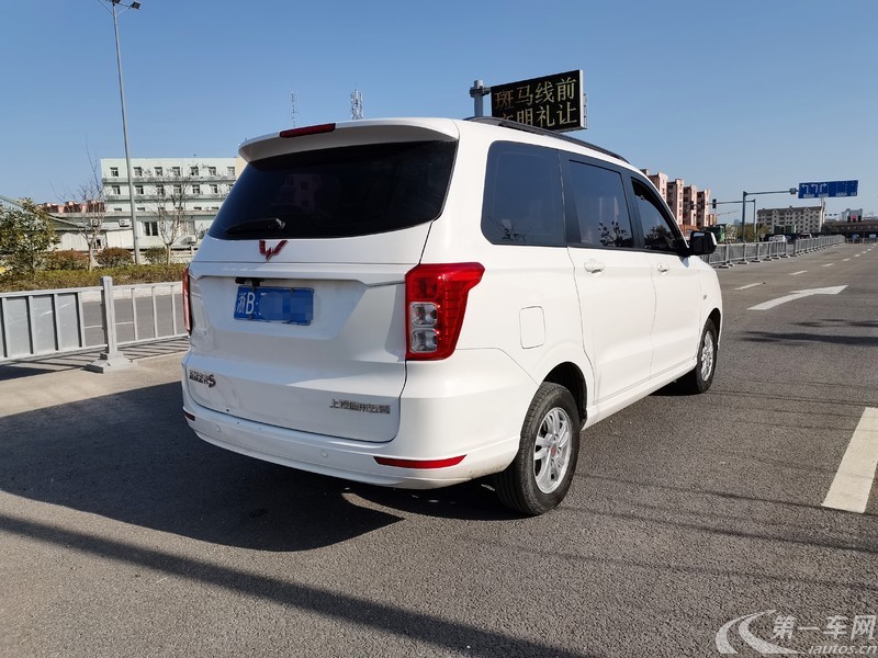 五菱宏光 S 2020款 1.2L 手动 5座 基本型 