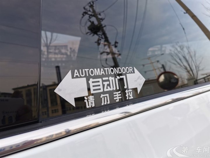本田奥德赛 2015款 2.4L 自动 7座 改款豪华版 (国Ⅳ) 