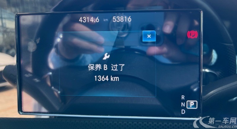 奔驰A级 A180L 2019款 1.3T 自动 (国Ⅵ) 
