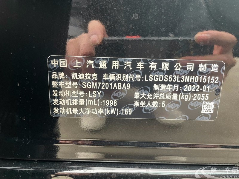 凯迪拉克CT5 2022款 2.0T 自动 28T豪华型 (国Ⅵ) 