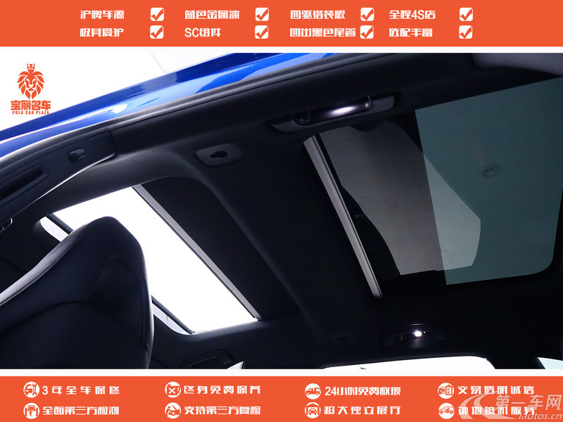 保时捷Panamera [进口] 2017款 3.0T 自动 汽油 Sport-Turismo猎装版 
