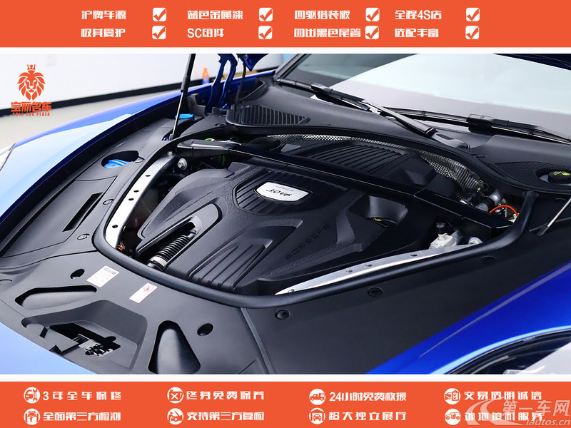 保时捷Panamera [进口] 2017款 3.0T 自动 汽油 Sport-Turismo猎装版 