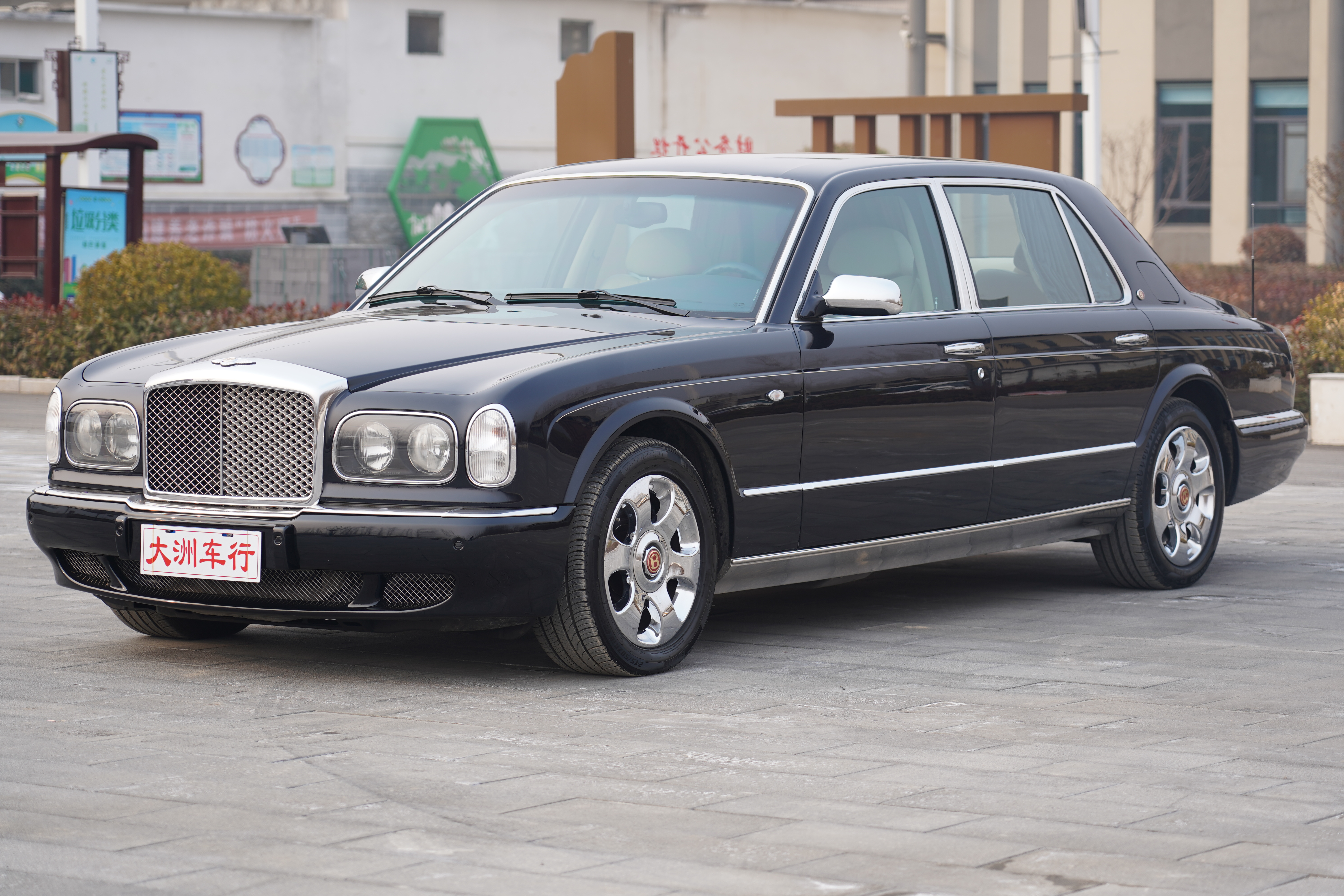 宾利雅致 [进口] 2004款 6.8T 自动价格0万