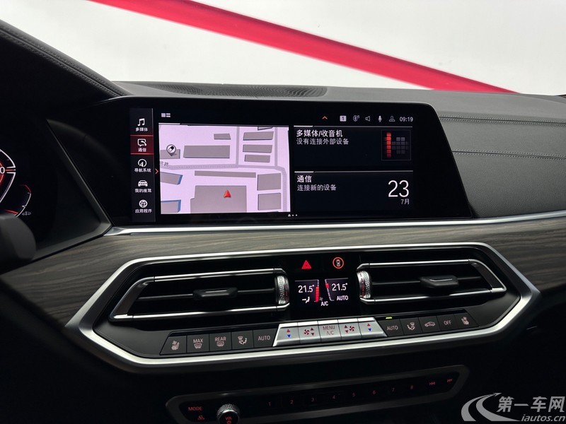宝马X5 xDrive40Li 2022款 3.0T 自动 M运动套装 (国Ⅵ) 