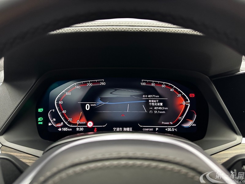 宝马X5 xDrive40Li 2022款 3.0T 自动 M运动套装 (国Ⅵ) 