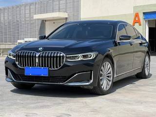 宝马7系 730Li 2.0T 自动 豪华套装 