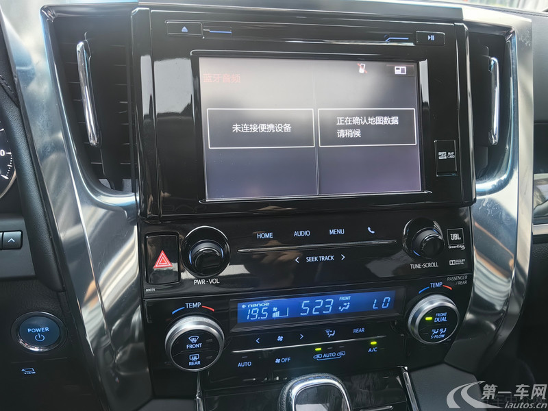 丰田威尔法 [进口] 2020款 2.5L 自动 HV豪华版 