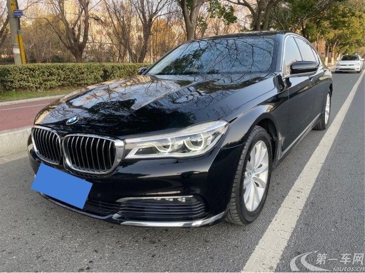 宝马7系 730Li [进口] 2017款 2.0T 自动 汽油 豪华型 