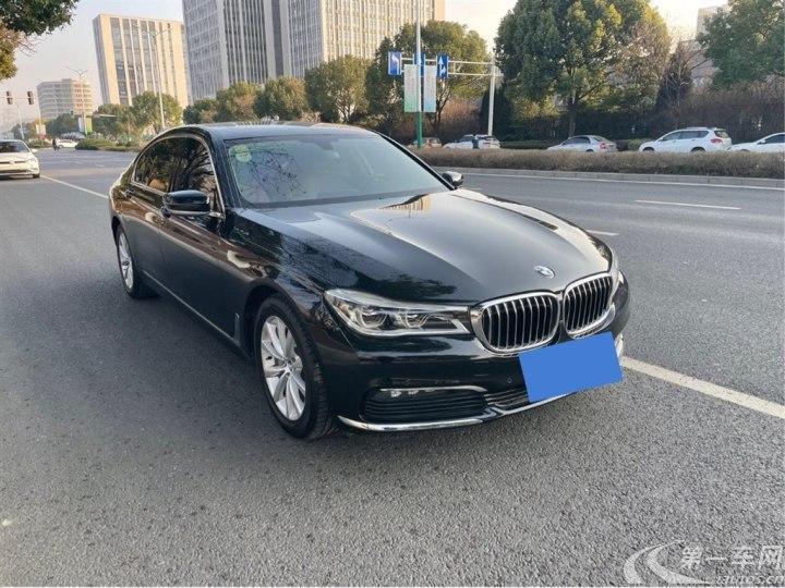 宝马7系 730Li [进口] 2017款 2.0T 自动 汽油 豪华型 