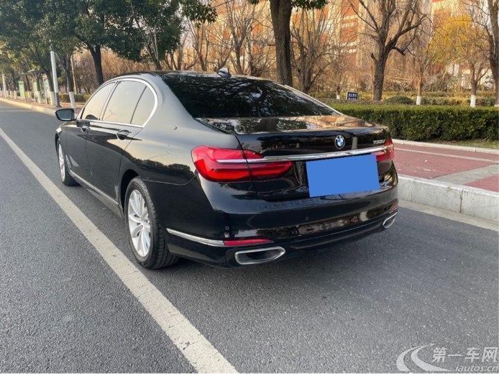 宝马7系 730Li [进口] 2017款 2.0T 自动 汽油 豪华型 