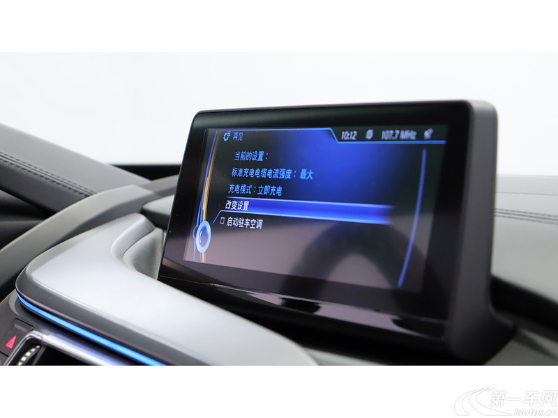 宝马i8 [进口] 2014款 1.5T 自动 标准型 
