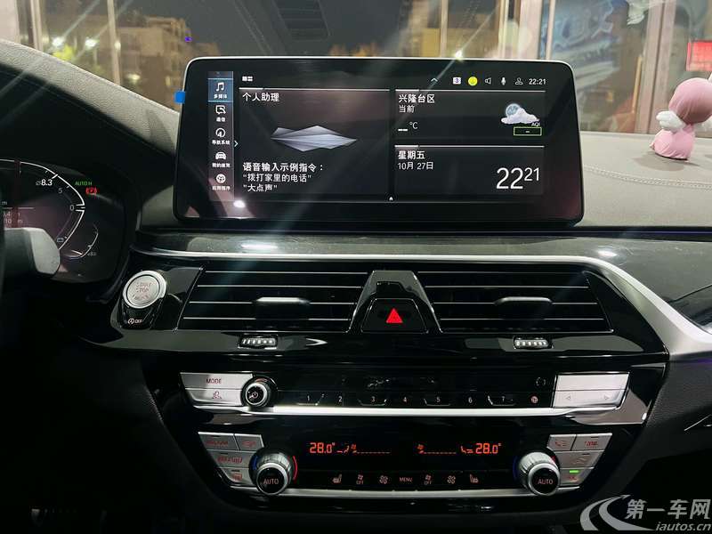 宝马5系 525Li 2022款 2.0T 自动 汽油 豪华套装 (国Ⅵ) 