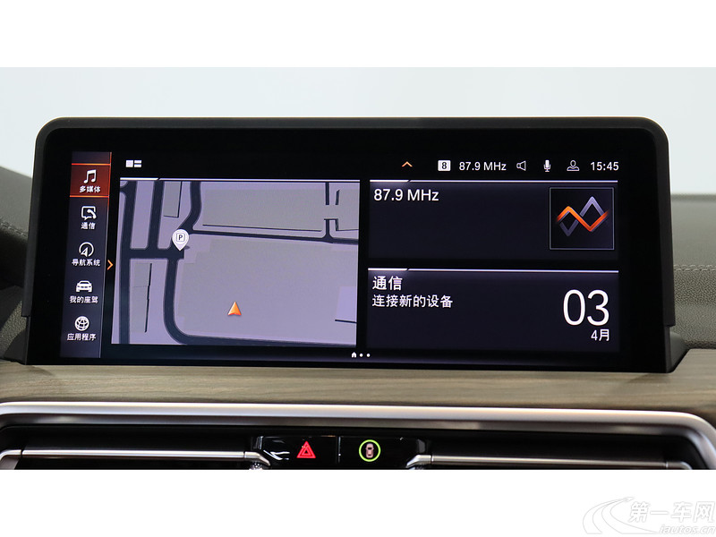 宝马X3 2023款 2.0T 自动 四驱 领先型M曜夜套装 (国Ⅵ) 