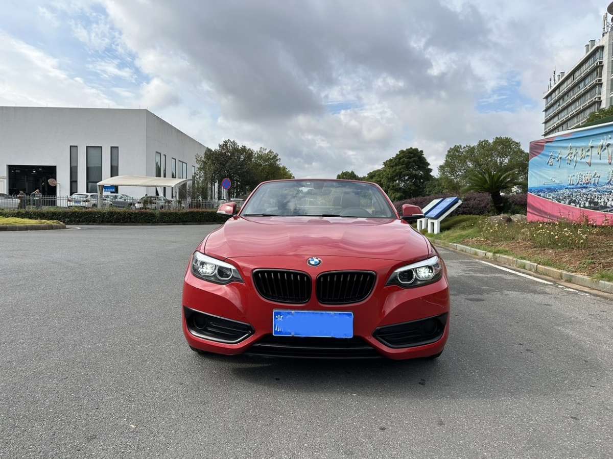 宝马2系敞篷 225i [进口] 2019款 2.0T 自动 尊享型M运动套装价格0万 
