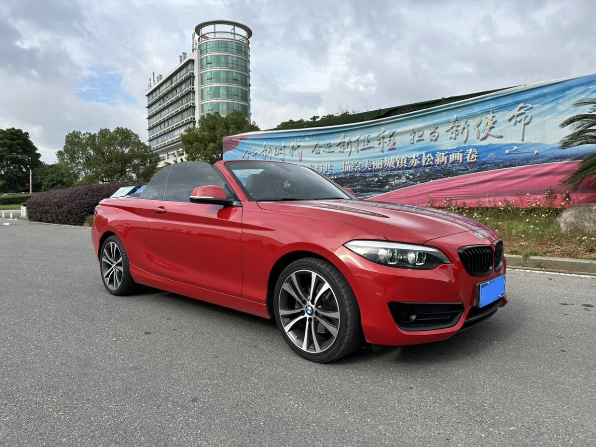 宝马2系敞篷 225i [进口] 2019款 2.0T 自动 尊享型M运动套装价格0万 