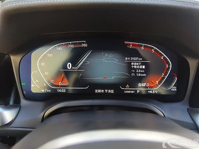 宝马3系 330i 2022款 2.0T 自动 汽油 M运动曜夜套装 (国Ⅵ) 