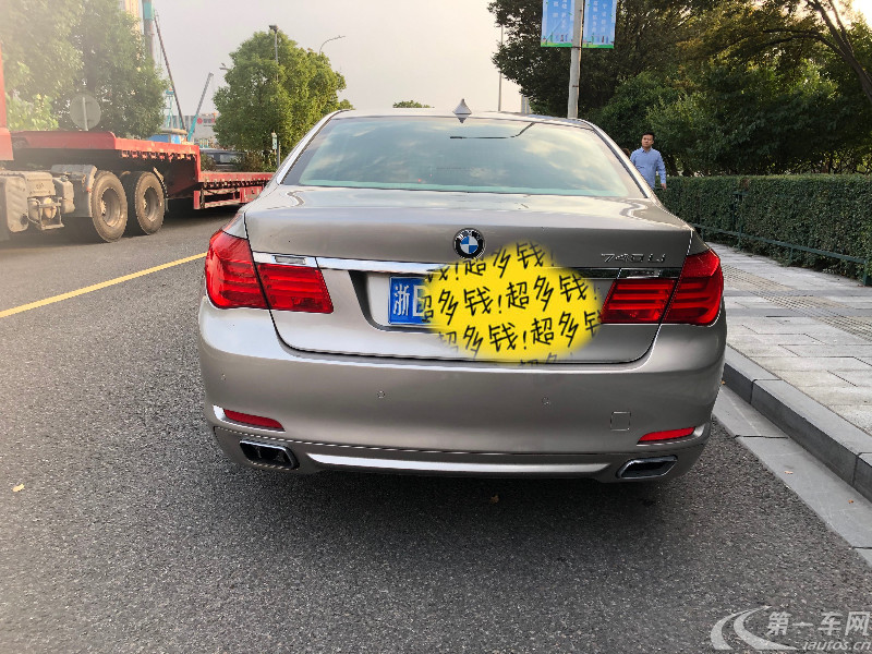 宝马7系 730Li [进口] 2011款 3.0L 自动 汽油 典雅型 