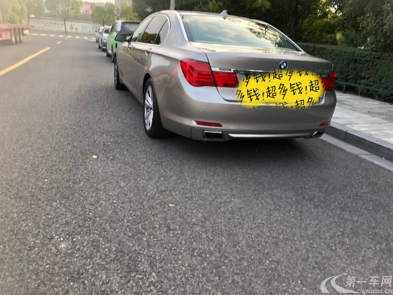 宝马7系 730Li [进口] 2011款 3.0L 自动 汽油 典雅型 