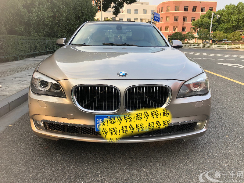 宝马7系 730Li [进口] 2011款 3.0L 自动 汽油 典雅型 