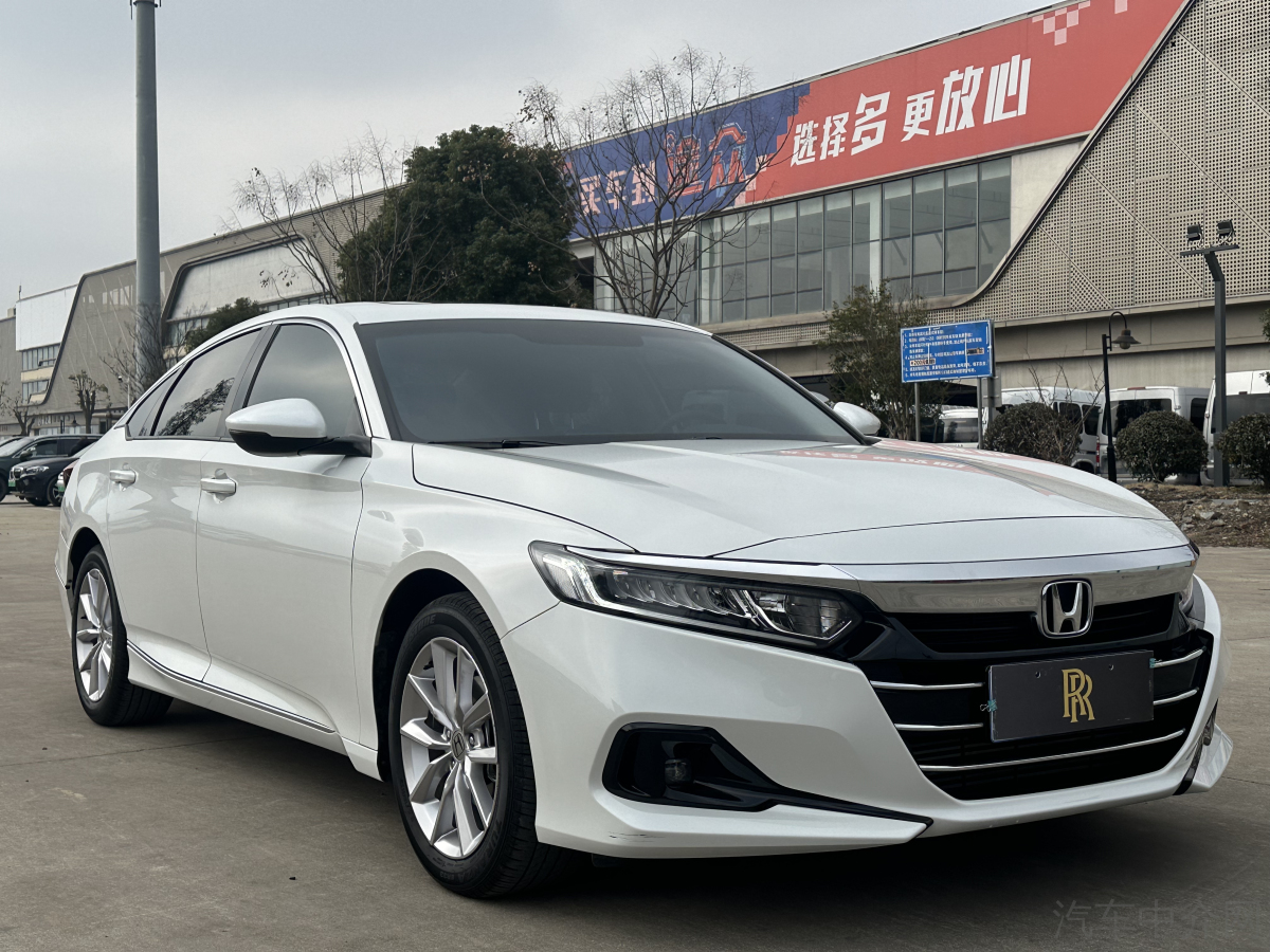 本田雅阁 2022款 1.5T 自动 260TURBO豪华版 价格0万 