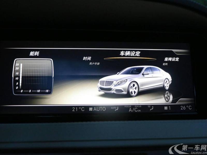 奔驰S级 S400 [进口] 2014款 3.0T 自动 汽油 豪华型加长版 