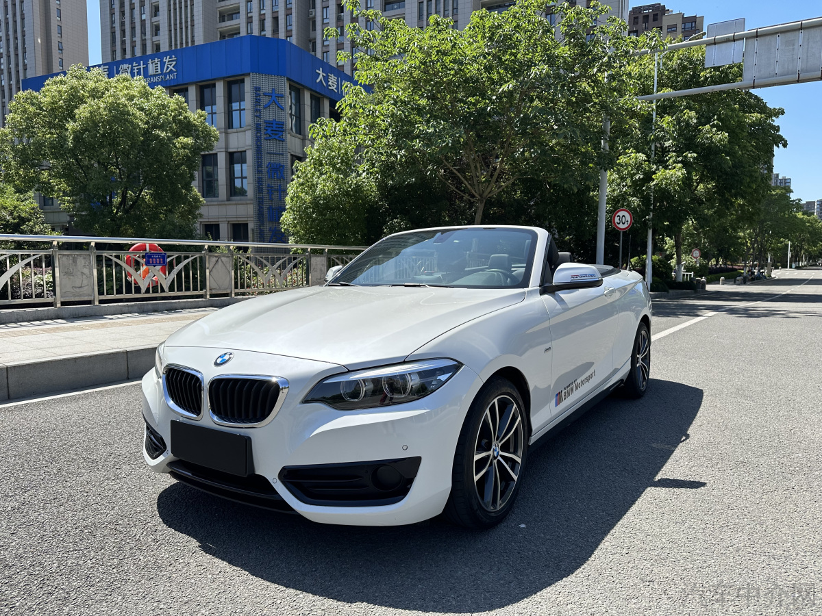 宝马2系敞篷 220i [进口] 2018款 1.5T 自动 运动设计套装 价格0万