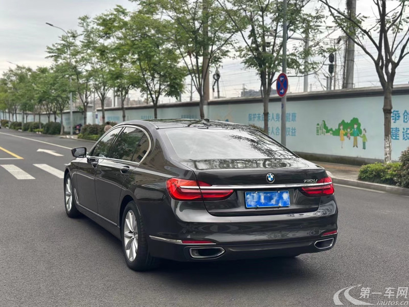 宝马7系 730Li [进口] 2016款 2.0T 自动 汽油 领先型 