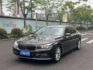 宝马7系 730Li 2.0T 自动 领先型 