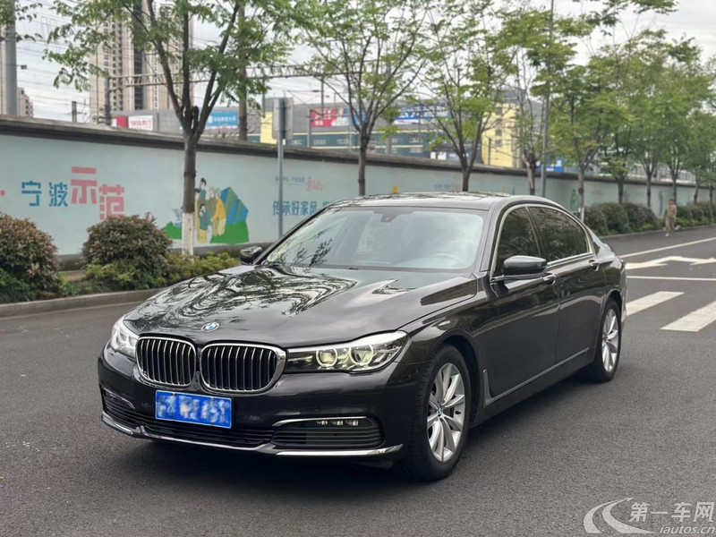 宝马7系 730Li [进口] 2016款 2.0T 自动 汽油 领先型 