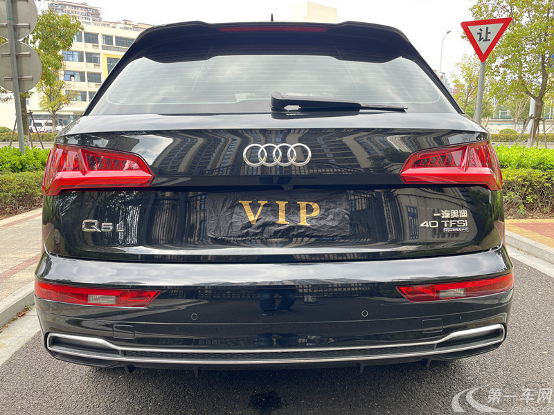 奥迪Q5L 40TFSI 2021款 2.0T 自动 进享人生型 (国Ⅵ) 