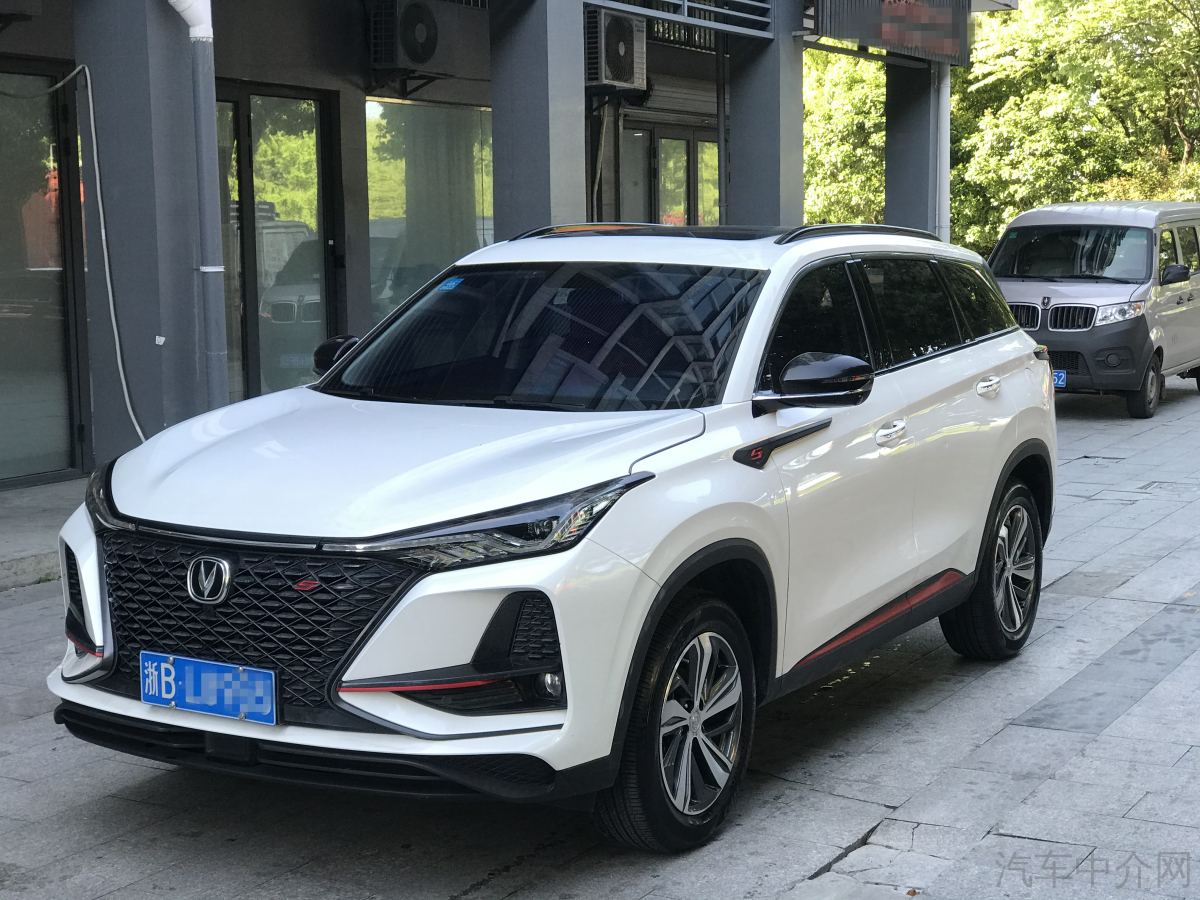 长安CS75 PLUS 2020款 1.5T 自动 豪华型 价格0万