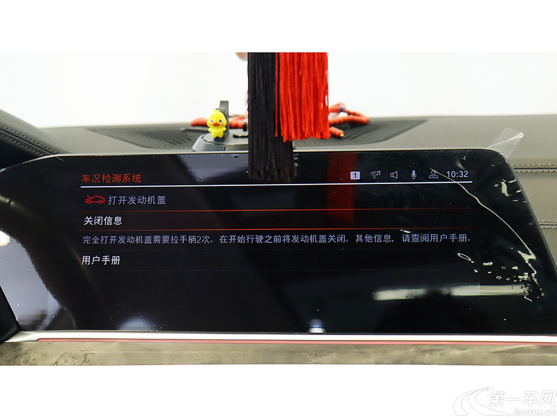 宝马X5 [进口] 2020款 2.0T 自动 四驱 汽油 X设计套装 